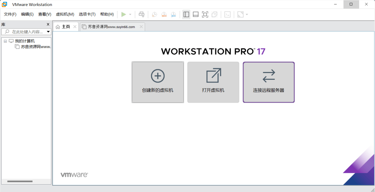 VMware Workstation Pro(VM虚拟机) v17.0.2 官方版+激活密钥